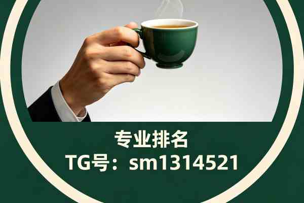 上海喝茶高端工作室